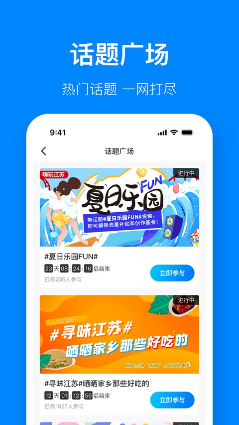 截图4