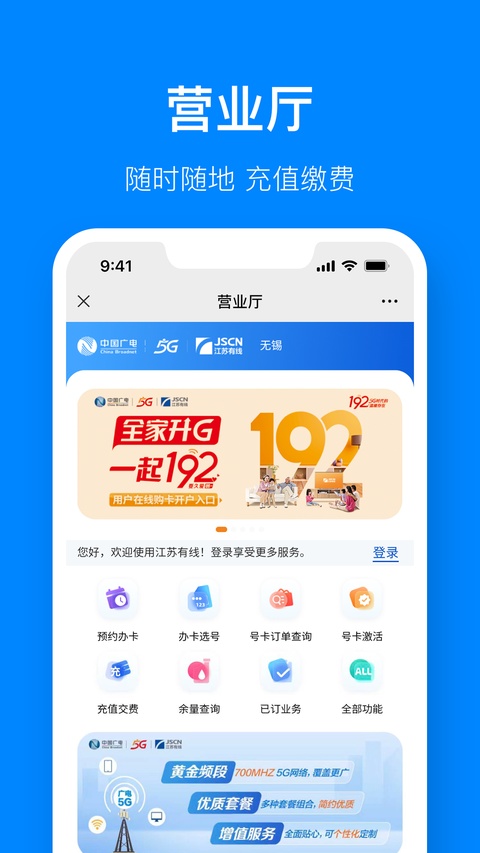 截图5